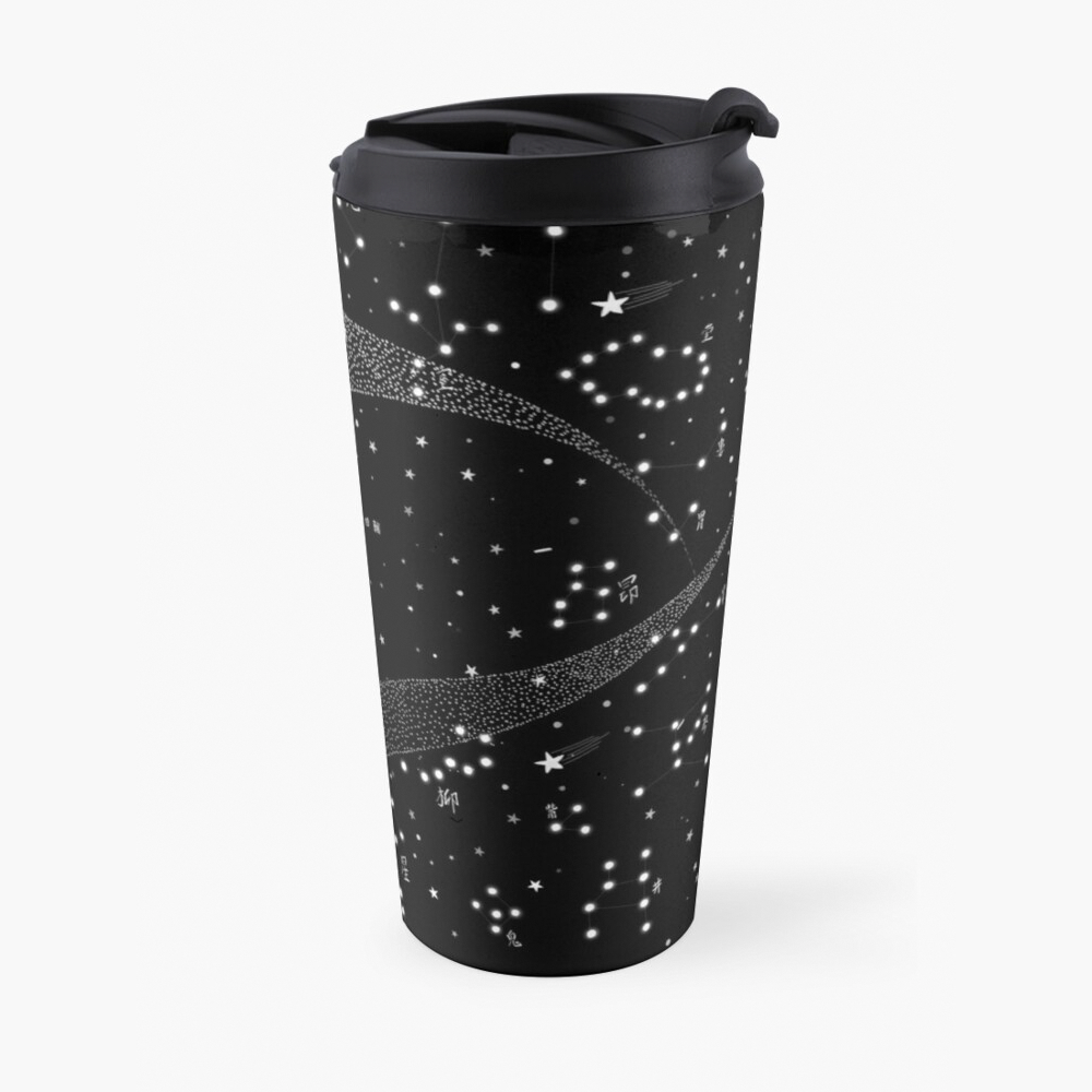 Cosmos - Travel Mug