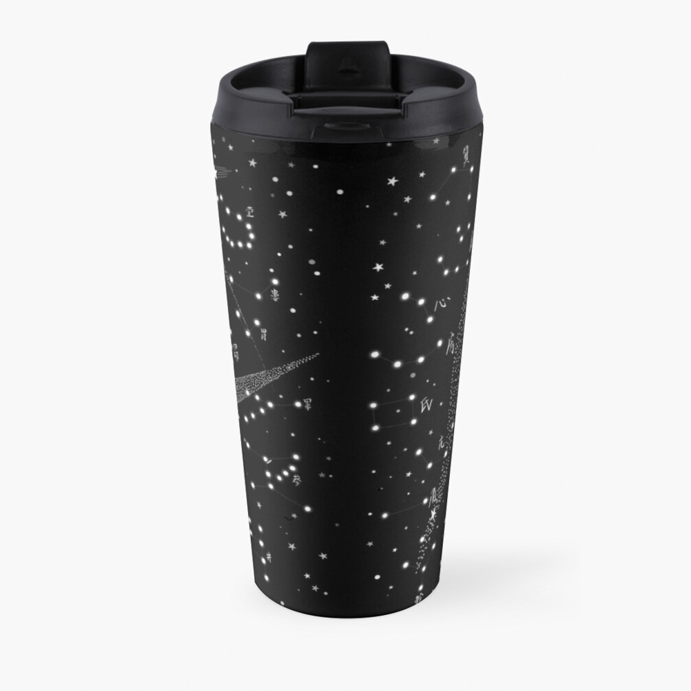 Cosmos - Travel Mug