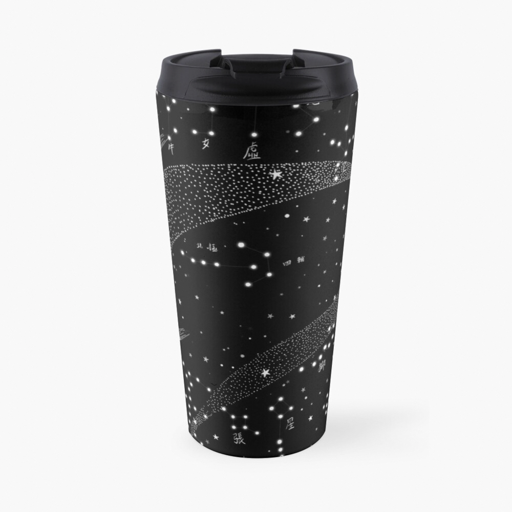 Cosmos - Travel Mug